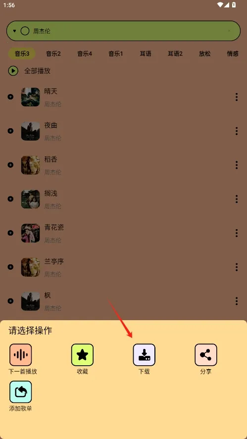 �Ῠ����(���������)v1.1.1 ��׿��