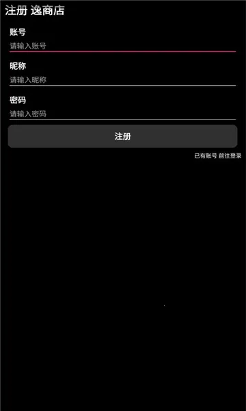 ���̵�2025���ذ�װv1.3.3 ��׿��