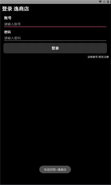 ���̵�2025���ذ�װv1.3.3 ��׿��