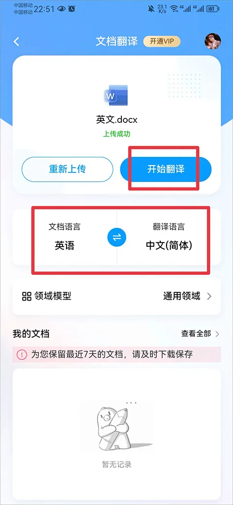 С������2025���°汾