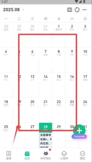 С������2025���°汾