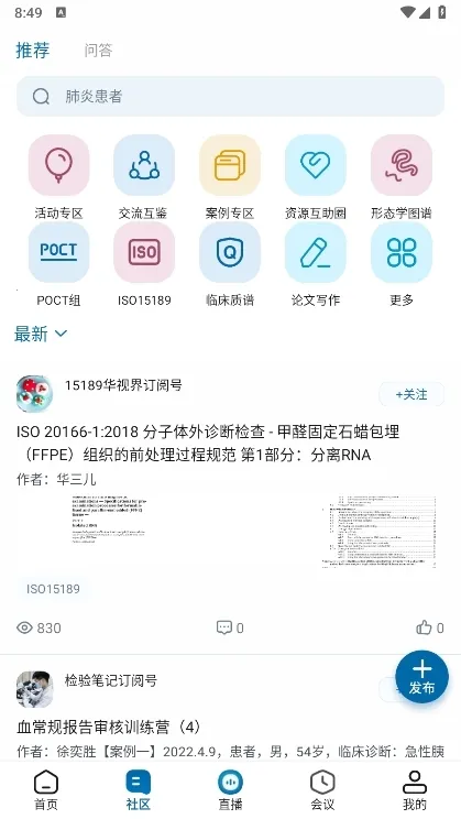 ��������2025���°汾