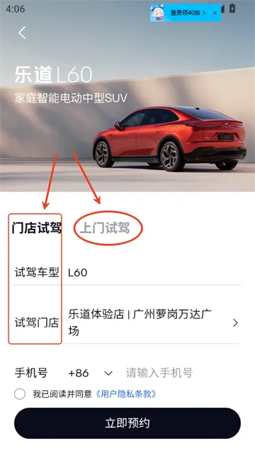 �ֵ�����2025���°汾v1.17.0 ��Ѱ�