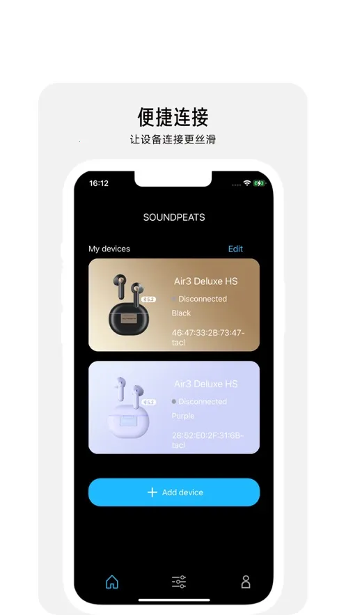 PeatsAudio(������������)v1.5.0 �ٷ���