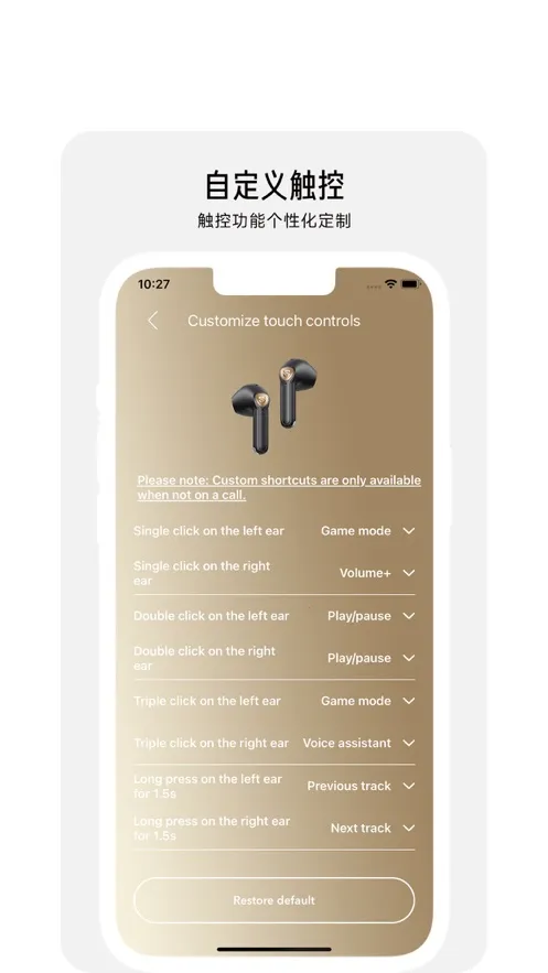 PeatsAudio(������������)v1.5.0 �ٷ���