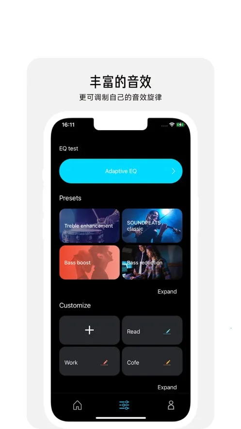 PeatsAudio(������������)v1.5.0 �ٷ���