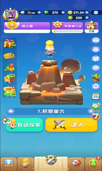 ��ʿ��ѽ(��ʿð����Ϸ)v1.21.101 ��׿��
