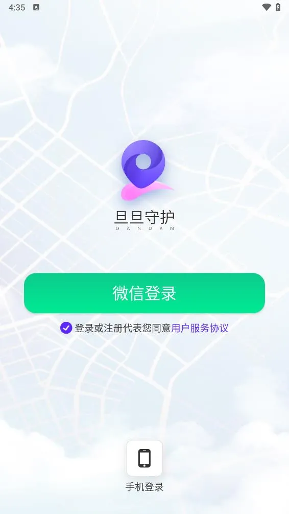 �����ػ�2025�ٷ����°汾v1.6.8 �ٷ���
