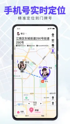 �����ػ�2025�ٷ����°汾v1.6.8 �ٷ���