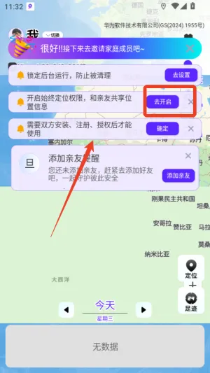 �����ػ�2025�ٷ����°汾