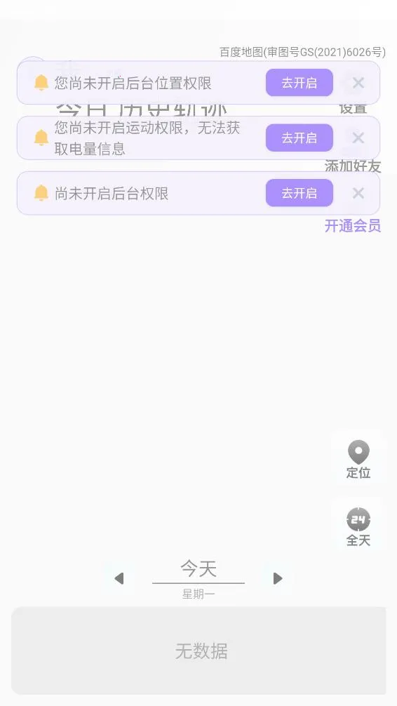 �����ػ�2025�ٷ����°汾v1.6.8 �ٷ���
