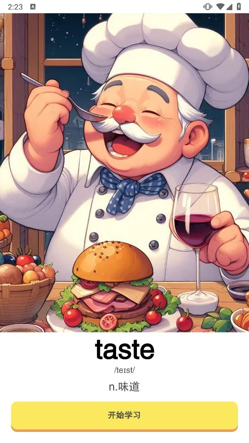 ͼͼ����2025�ٷ����°汾