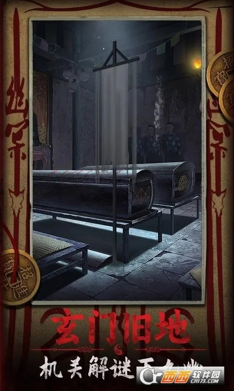 �������˼��(��ʽ��������)v1.4 �ٷ���
