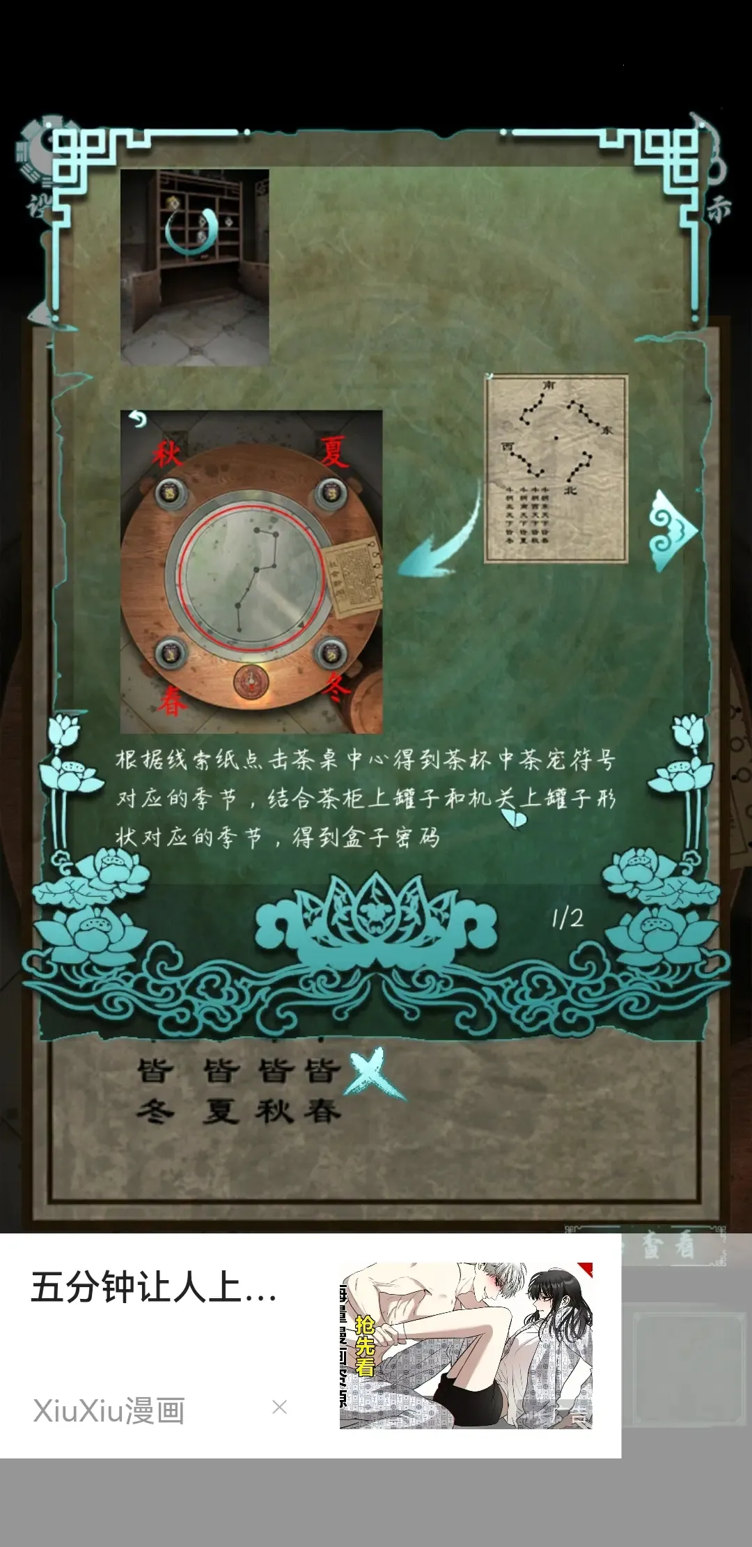 �������˼��(��ʽ��������)v1.4 �ٷ���