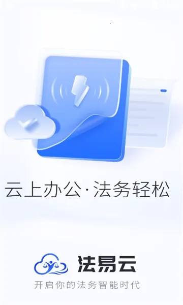 ������(���ɷ���ƽ̨)v2.33.0 �ֻ���
