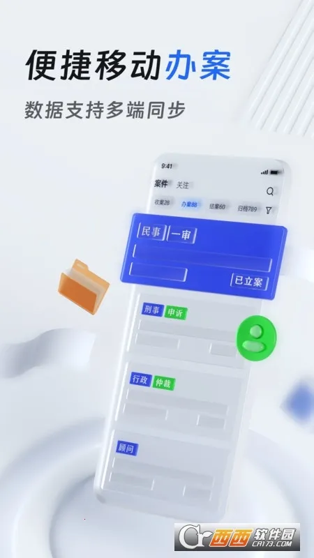 ������(���ɷ���ƽ̨)v2.33.0 �ֻ���