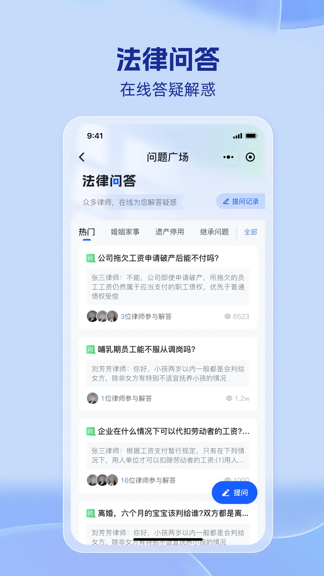 ������(���ɷ���ƽ̨)v2.33.0 �ֻ���