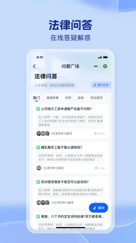 ������(���ɷ���ƽ̨)v2.33.0 �ֻ���