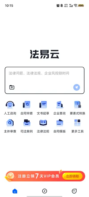 ������(���ɷ���ƽ̨)