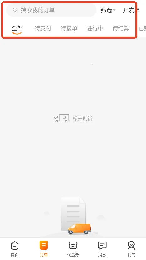 UU����(ͬ�ǻ���ƽ̨)v1.2.3.0 �ֻ���
