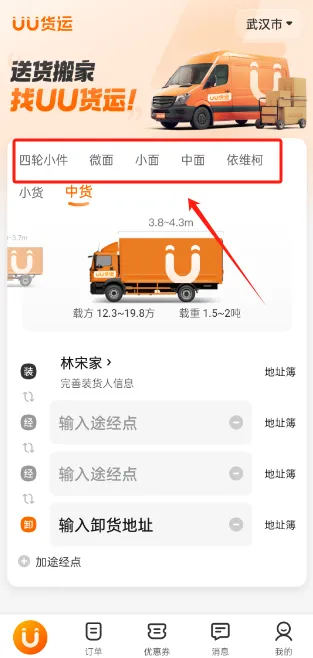 UU����(ͬ�ǻ���ƽ̨)