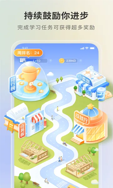 ������Ϭ(����ѧϰ����)v4.1.4 �ٷ���