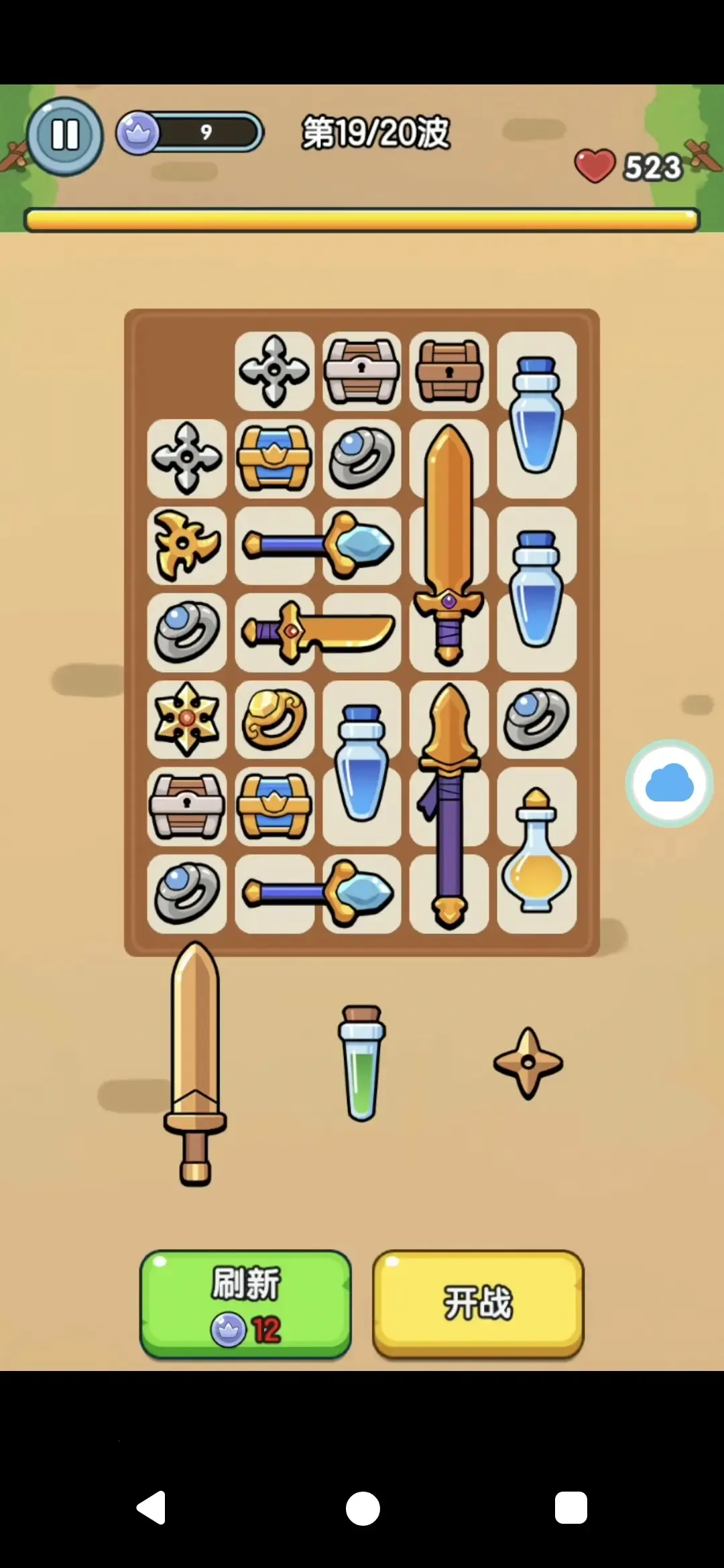 �������������ֻ���v0.0.105 �ٷ���