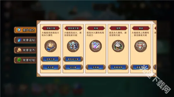 ��;֮��2025�ٷ����°汾