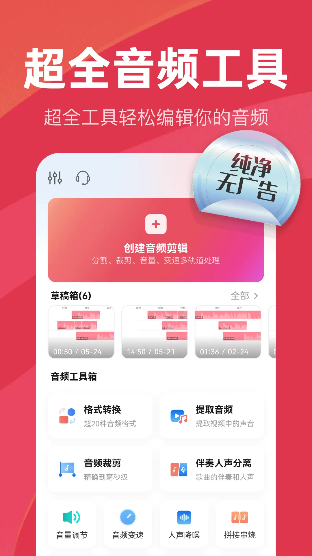 ��Ƶ���(��Ƶ��������)v2.8.4 �ֻ���