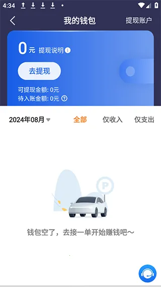 ��������2025���ذ�װ