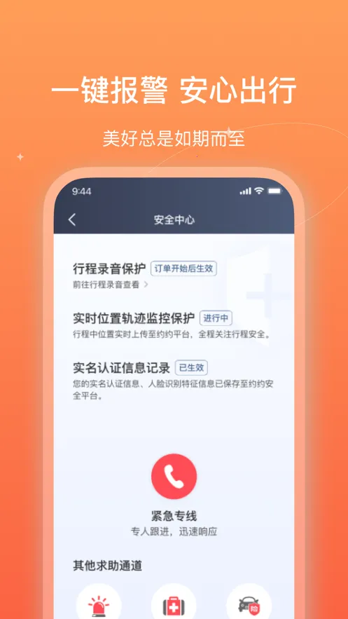 ��������2025���ذ�װv5.70.0.0009 �ֻ���