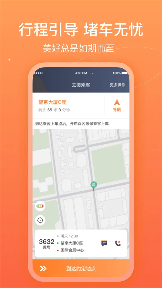 ��������2025���ذ�װv5.70.0.0009 �ֻ���