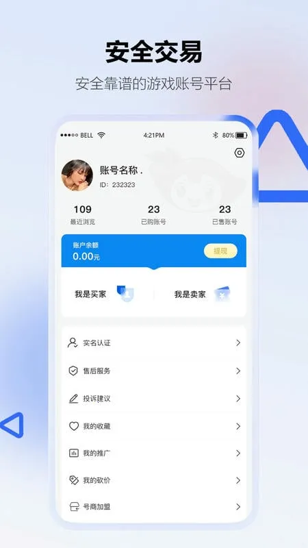 �عϸ�(��Ϸ�˺Ž���)v3.0.5 ��׿��
