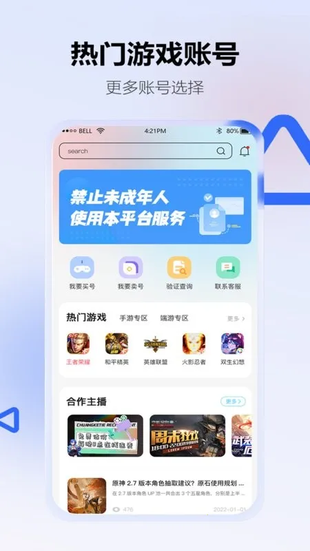 �عϸ�(��Ϸ�˺Ž���)v3.0.5 ��׿��