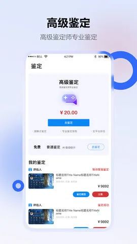 �عϸ�(��Ϸ�˺Ž���)v3.0.5 ��׿��