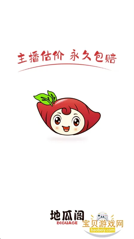 �عϸ�(��Ϸ�˺Ž���)v3.0.5 ��׿��