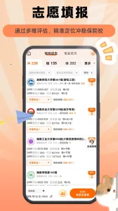 ����־Ը(־Ը�����)v2.1.9 ��Ѱ�