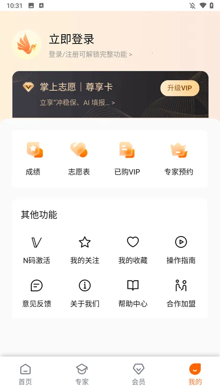 ����־Ը(־Ը�����)v2.1.9 ��Ѱ�