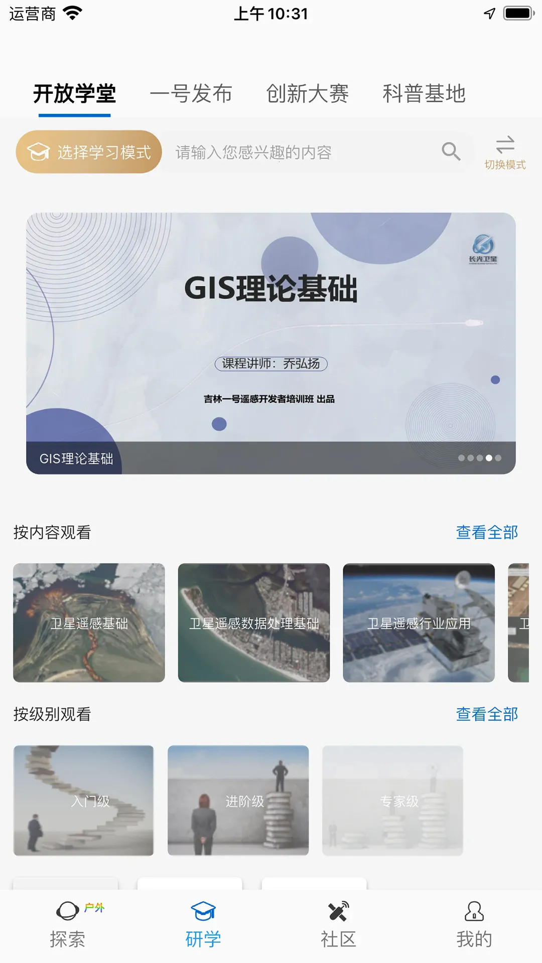 ����һ����(����ң�з���)v2.1.8 ��׿��