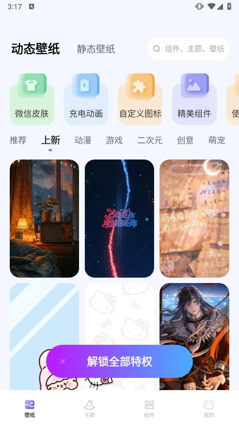 ��ֽ��2025���°汾