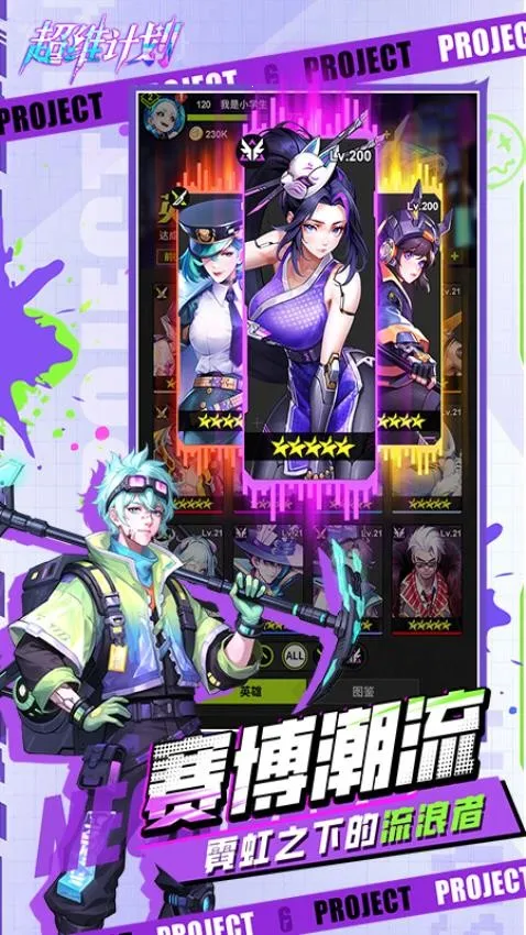 ��ά�ƻ�(�����翨��)v1.4 ��׿��