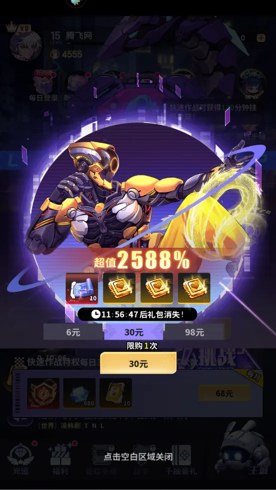 ��ά�ƻ�(�����翨��)v1.4 ��׿��
