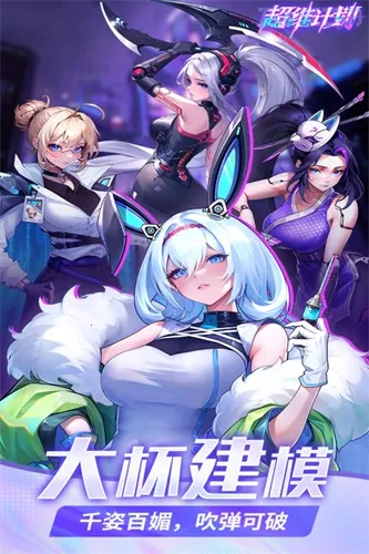 ��ά�ƻ�(�����翨��)v1.4 ��׿��