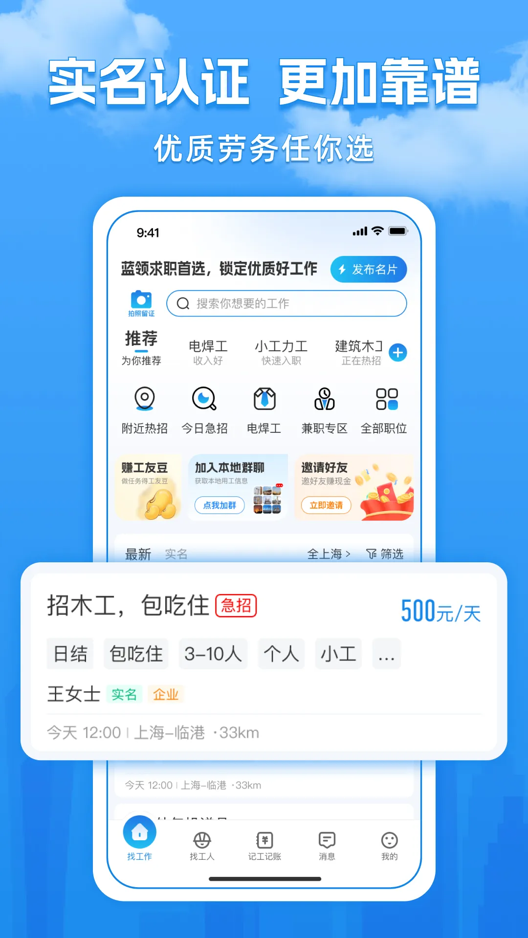 ���ѻ�2026�ٷ����°汾v6.8.40 �ֻ���