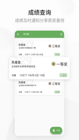 ��ȸ����2025�ٷ�����v2.5.30 ��׿��