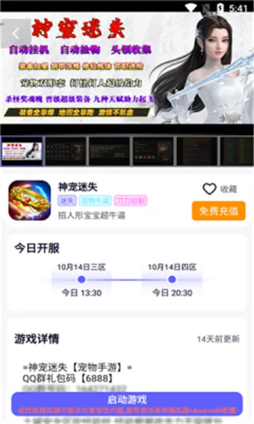 �ؽ���Ӱ�׿���ֻ���v3.3.5 �ֻ���