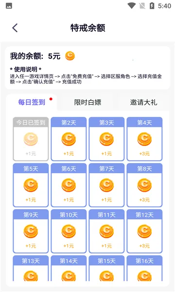 �ؽ���Ӱ�׿���ֻ���v3.3.5 �ֻ���