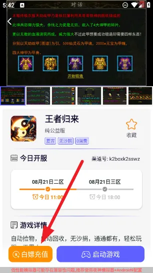 �ؽ���Ӱ�׿���ֻ���