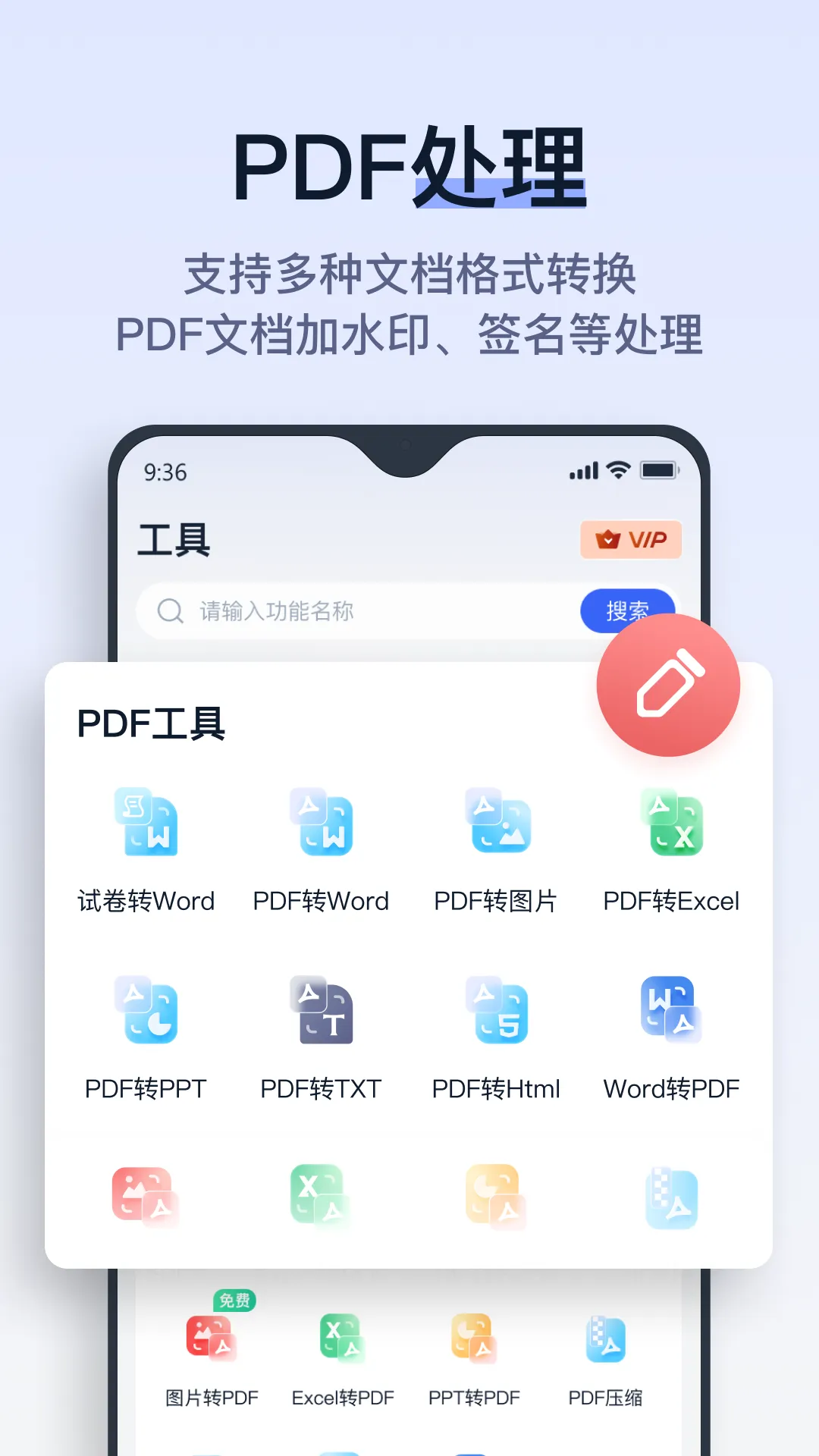 ���Ծ�(�Ծ���������)v2.8.0.1 �ֻ���