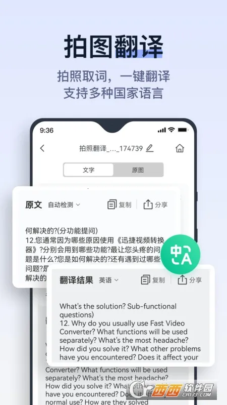 ���Ծ�(�Ծ���������)v2.8.0.1 �ֻ���